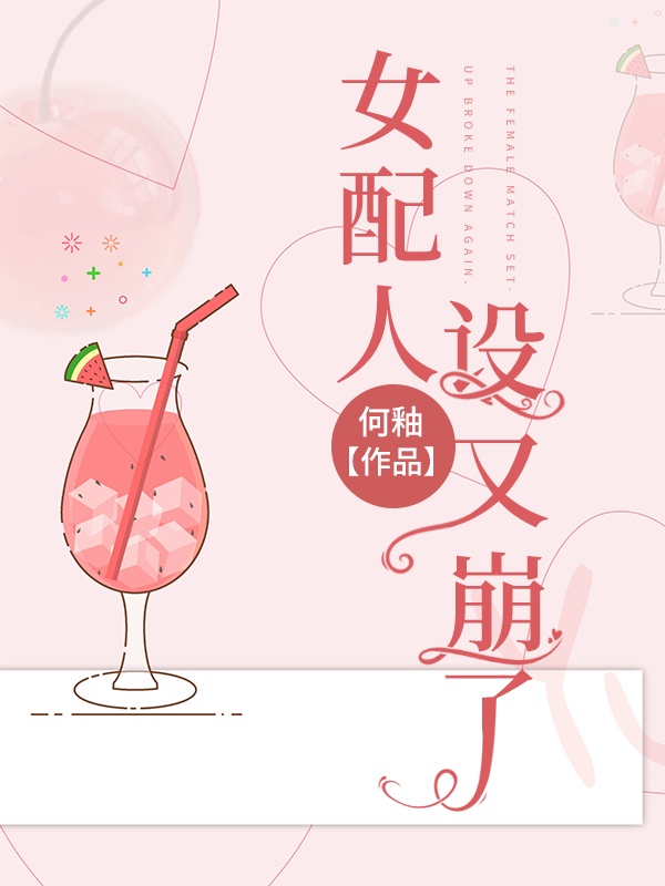 拥有月亮的人(校园1v1)