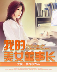 将夜2小说