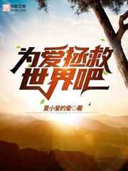 火影之黑化系统