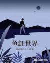 欧美videos