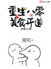 武炼巅峰漫画6下拉式免费看