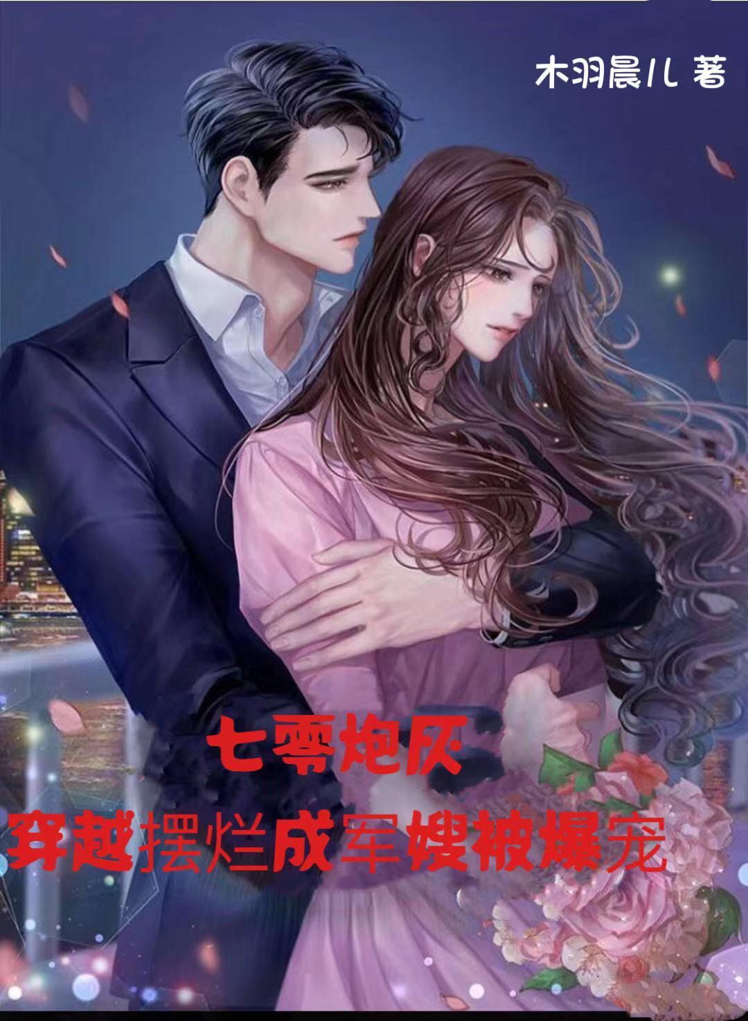 信仰