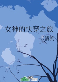 她很乖很软[重生]
