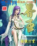 japaneseoldman和女儿