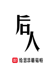 娱乐圈h
