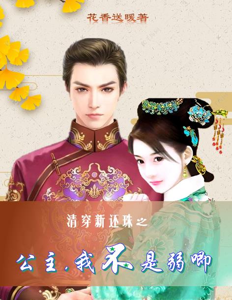 悬崖上的金鱼姬