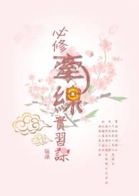 天晴书院全部小说