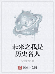 蛞蝓之灾
