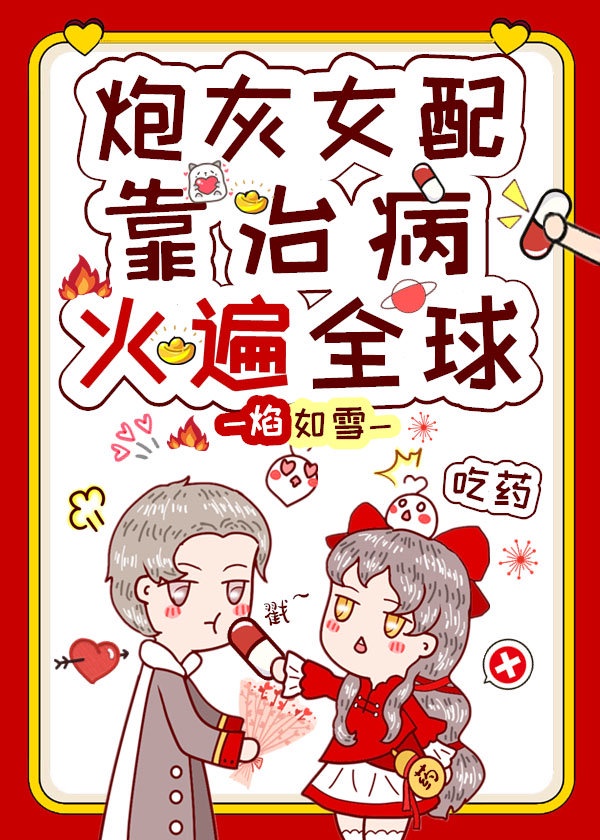 超兽武装之正者无畏