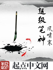 他的性别备受宠爱
