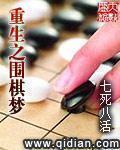 激情丁香六月