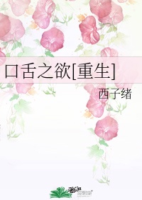 大腿根部位置图片