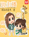 诸天最强肉盾