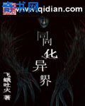 黄瓜视频破解版