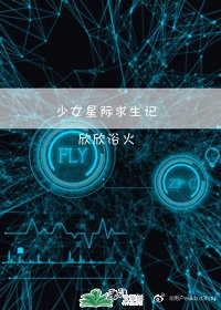 弑天刃