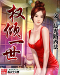 蒙上眼让娇妻被别人玩