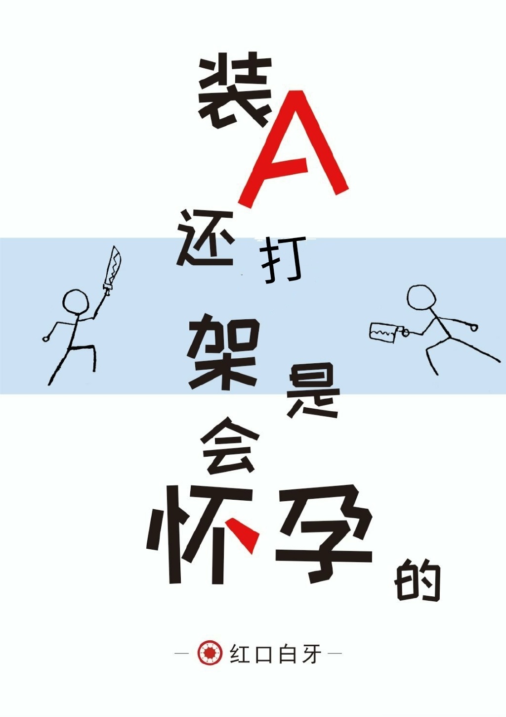 skam法版