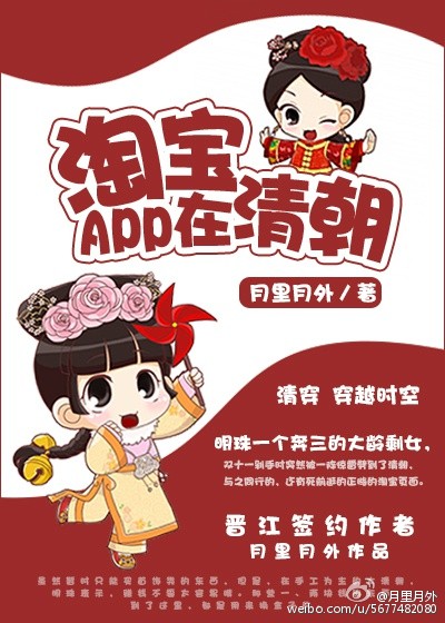 年轻的母亲3神马