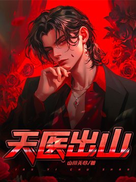 上位萝卜兔子