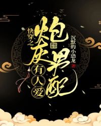 异唐新月全文