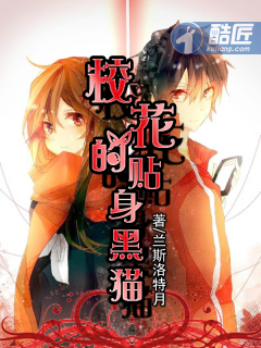 黄色西游记