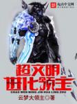 怏播50官方下载