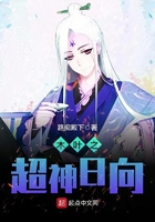 丝袜乱