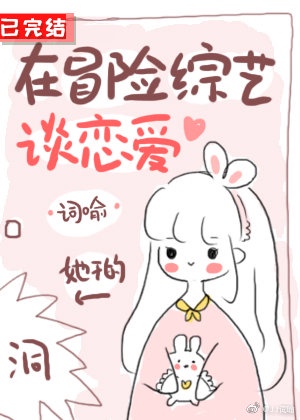 红粉金刚百度云