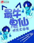 刀剑神域亚丝娜被污褥