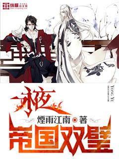 小说h嫩交