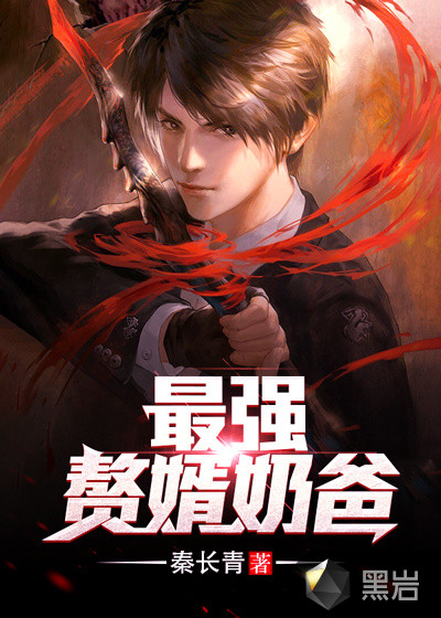 聚合直播盒子