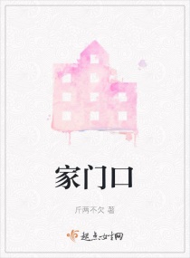 河马的秘密河翔霖飞行棋