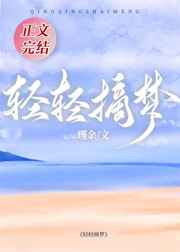 龙娘七七七是谁杀的