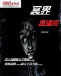 538prom精品视频在线播放