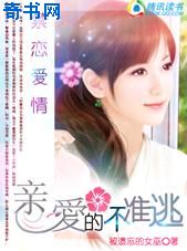 终有一天感动你