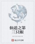 官场h文