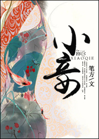 亢奋第二季未删减