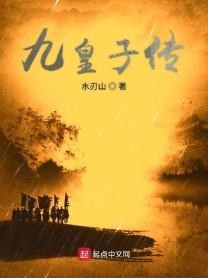 荆棘韩国完整在线观看