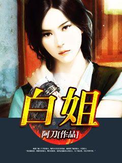 异世墨莲