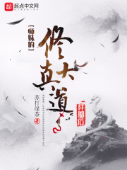 野花香在线观看免费高清播放视频