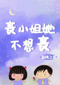 新西游记优酷