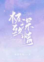 神马电影达达兔六度空间