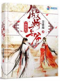 67194视频高清在线观看