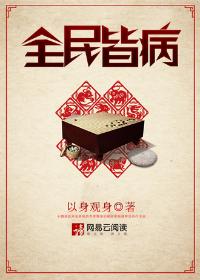 强范冰冰系列合集小说