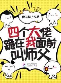 将师尊按着干