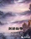 从零开始的二次元