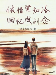 女性半夜莲花开放会自愈吗