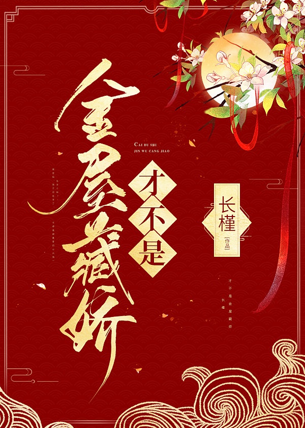 缉魂未删减资源在线观看