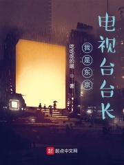 飘飘欲仙类似