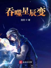 精油按摩电影